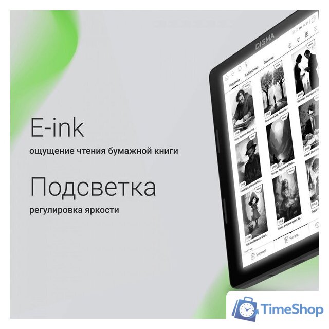 Электронная книга Digma F4 - Изображение №4 — Интернет-магазин Time-Shop