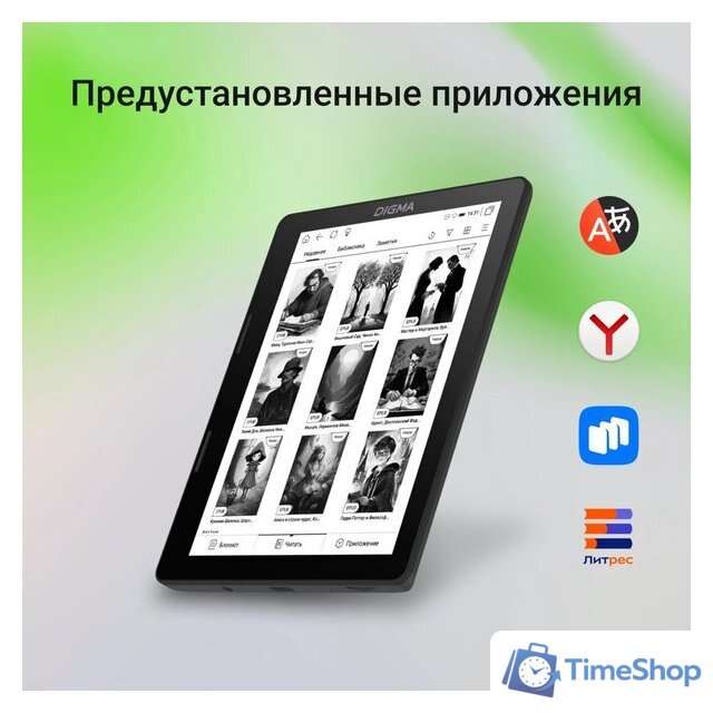 Электронная книга Digma F4 - Изображение №10 — Интернет-магазин Time-Shop