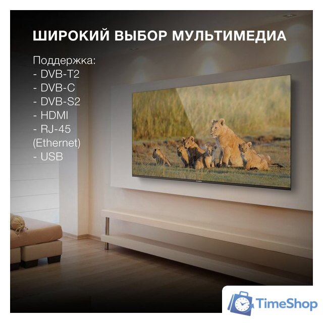 Телевизор Hyundai H-LED65BU7006 - Изображение №3 — Интернет-магазин Time-Shop