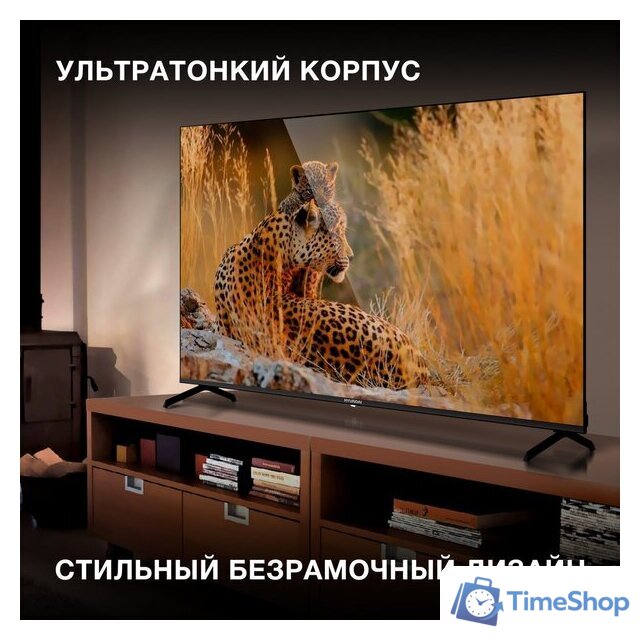 Телевизор Hyundai H-LED65BU7006 - Изображение №5 — Интернет-магазин Time-Shop