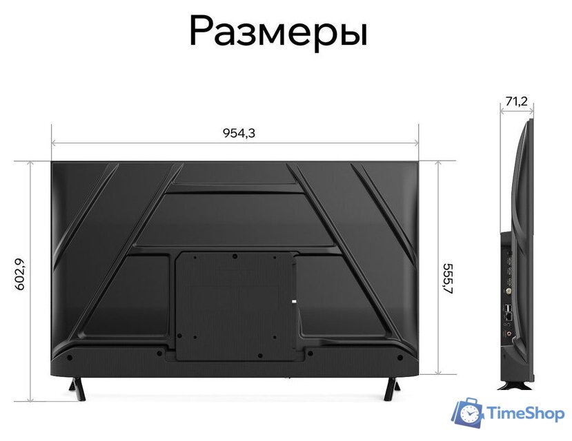 Телевизор Quantum 43F6BQ - Изображение №7 — Интернет-магазин Time-Shop