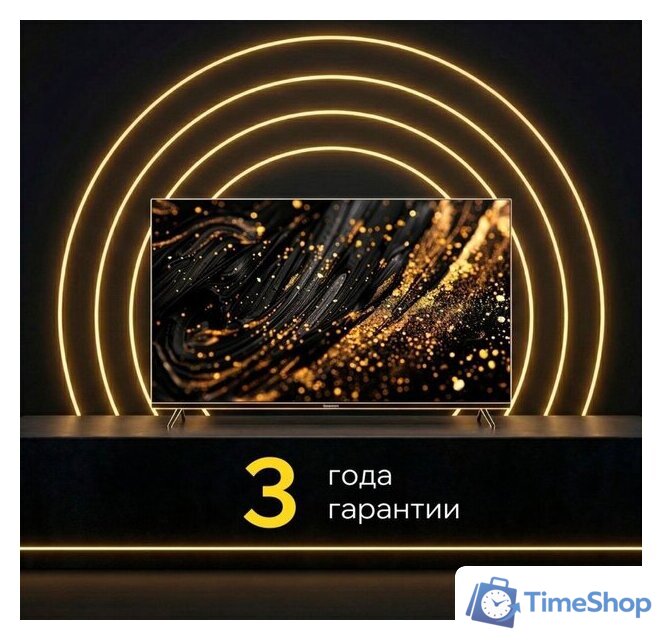 Телевизор Quantum 43F6BQ - Изображение №11 — Интернет-магазин Time-Shop