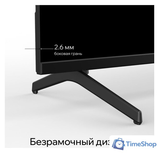 Телевизор Quantum 43F6BQ - Изображение №8 — Интернет-магазин Time-Shop