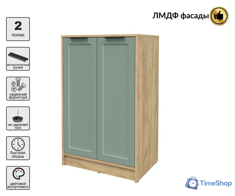 Тумба Интерлиния Концепт Тренд КТ-Т64 (дуб золотой/мята) - Изображение №4 — Интернет-магазин Time-Shop