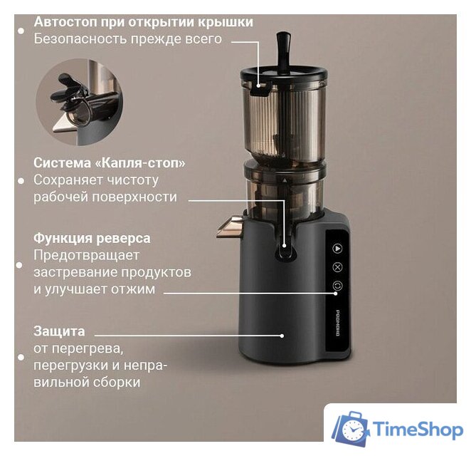 Соковыжималка Redmond (Редмонд) J1409 - Изображение №12 — Интернет-магазин Time-Shop