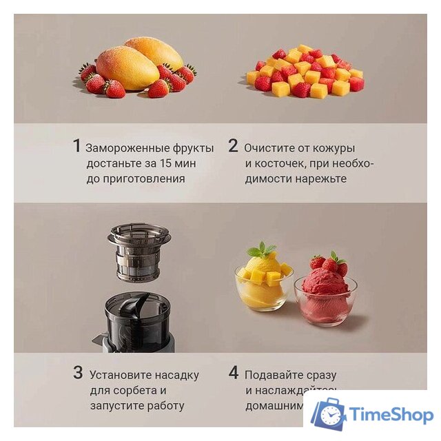 Соковыжималка Redmond (Редмонд) J1409 - Изображение №8 — Интернет-магазин Time-Shop