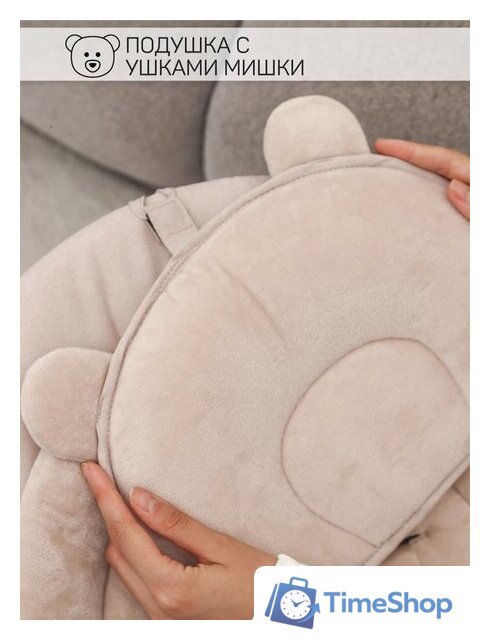 Шезлонг Amarobaby Teddy Swing AB24-22TED/03 (бежевый) - Изображение №24 — Интернет-магазин Time-Shop