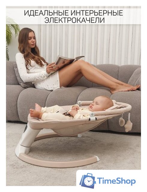 Шезлонг Amarobaby Teddy Swing AB24-22TED/03 (бежевый) - Изображение №22 — Интернет-магазин Time-Shop