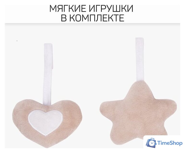 Шезлонг Amarobaby Teddy Swing AB24-22TED/03 (бежевый) - Изображение №27 — Интернет-магазин Time-Shop