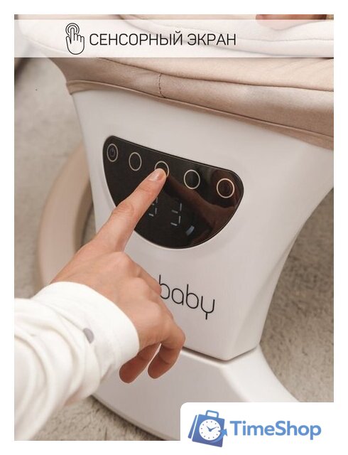 Шезлонг Amarobaby Teddy Swing AB24-22TED/03 (бежевый) - Изображение №23 — Интернет-магазин Time-Shop