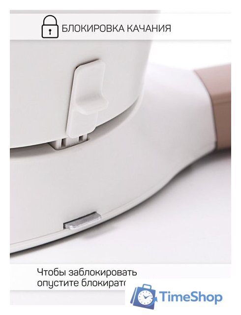 Шезлонг Amarobaby Teddy Swing AB24-22TED/03 (бежевый) - Изображение №25 — Интернет-магазин Time-Shop