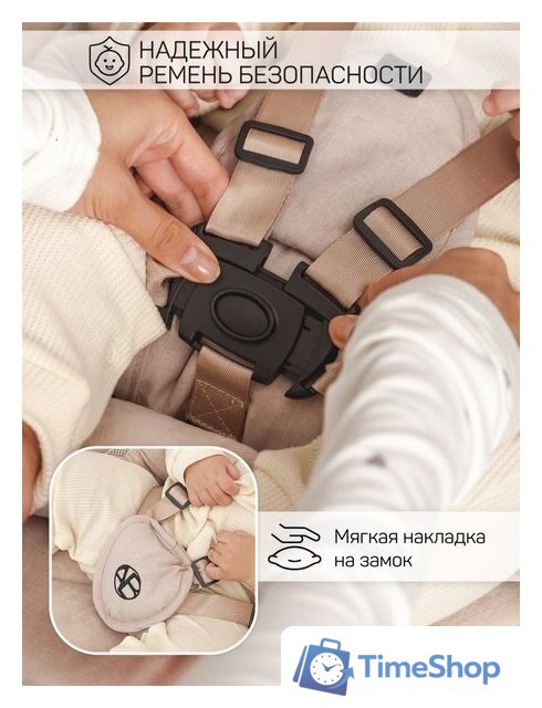 Шезлонг Amarobaby Teddy Swing AB24-22TED/03 (бежевый) - Изображение №12 — Интернет-магазин Time-Shop