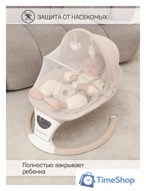 Шезлонг Amarobaby Teddy Swing AB24-22TED/03 (бежевый) - Изображение №19 — Интернет-магазин Time-Shop