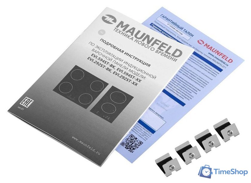 Варочная панель MAUNFELD EVI.594ST-BK - Изображение №9 — Интернет-магазин Time-Shop