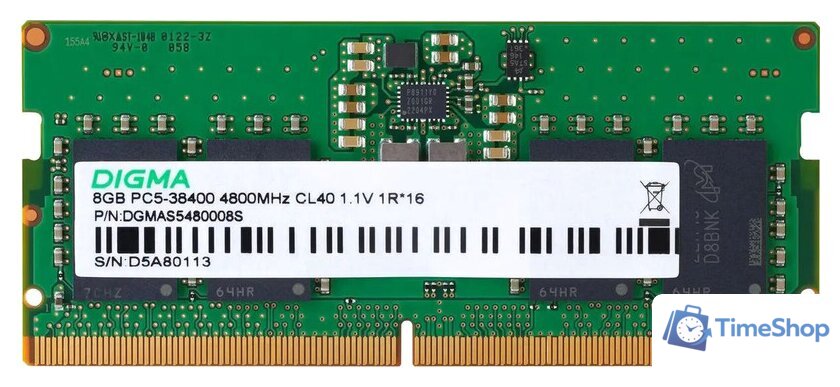 Оперативная память Digma 8ГБ DDR5 SODIMM 4800 МГц DGMAS5480008S - Изображение №1 — Интернет-магазин Time-Shop
