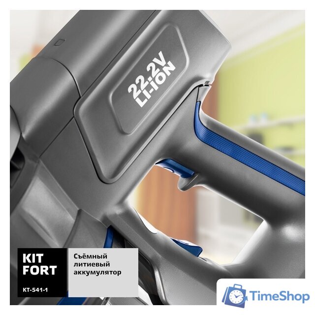 Пылесос Kitfort KT-541-1 - Изображение №8 — Интернет-магазин Time-Shop