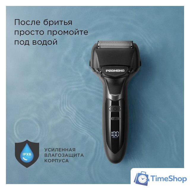 Электробритва Redmond (Редмонд) S4903 - Изображение №4 — Интернет-магазин Time-Shop