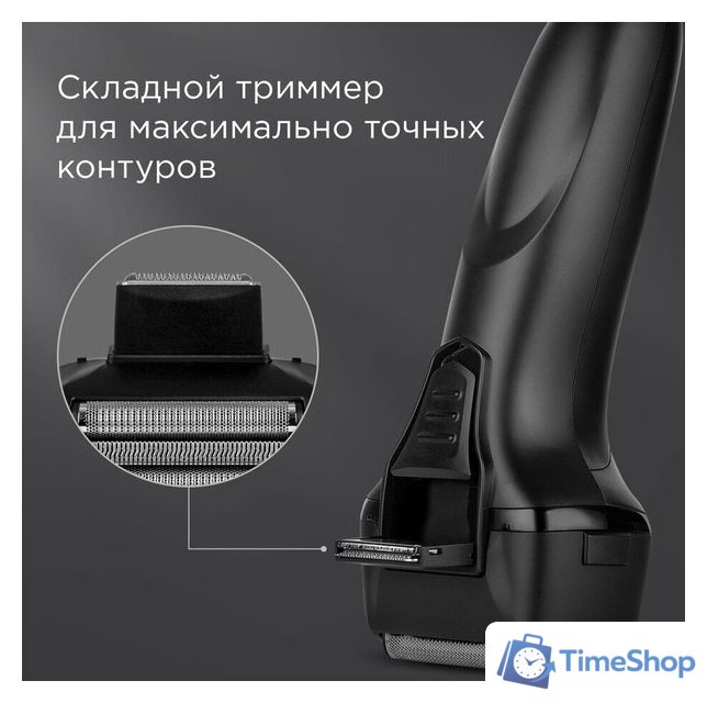 Электробритва Redmond (Редмонд) S4903 - Изображение №8 — Интернет-магазин Time-Shop