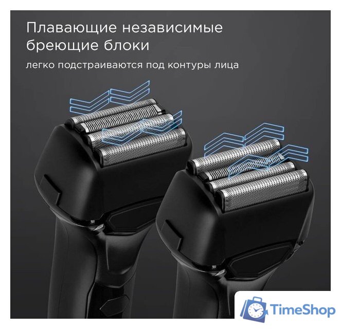 Электробритва Redmond (Редмонд) S4903 - Изображение №6 — Интернет-магазин Time-Shop