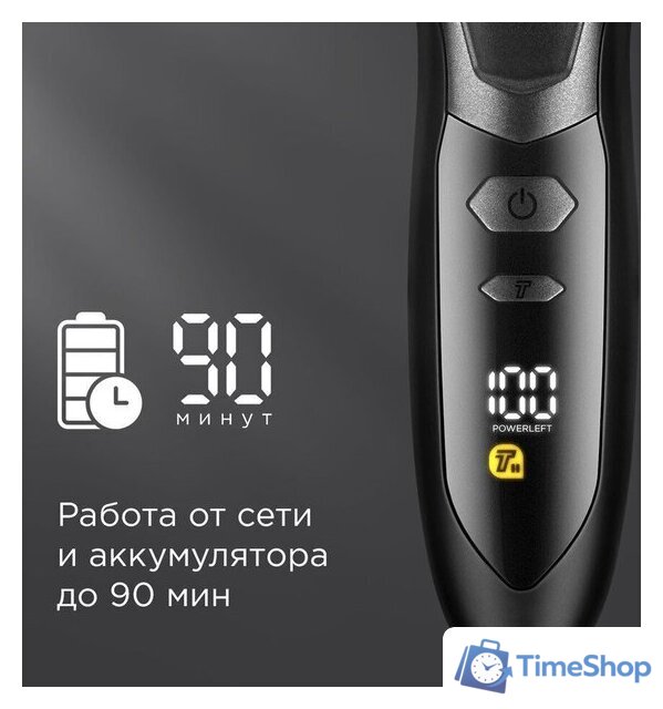 Электробритва Redmond (Редмонд) S4903 - Изображение №9 — Интернет-магазин Time-Shop