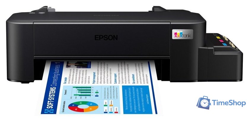 Принтер Epson L121 - Изображение №1 — Интернет-магазин Time-Shop