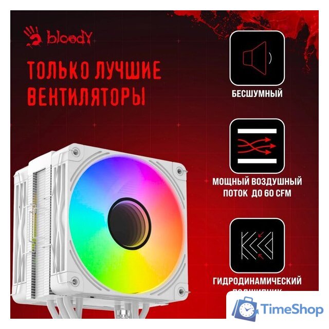 Кулер для процессора A4Tech Bloody BD-AC230-ARGB1 (белый) - Изображение №13 — Интернет-магазин Time-Shop