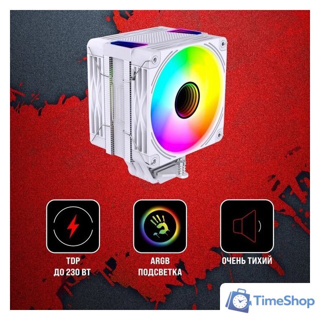 Кулер для процессора A4Tech Bloody BD-AC230-ARGB1 (белый) - Изображение №11 — Интернет-магазин Time-Shop