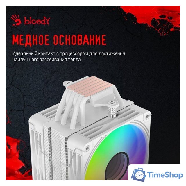 Кулер для процессора A4Tech Bloody BD-AC230-ARGB1 (белый) - Изображение №16 — Интернет-магазин Time-Shop