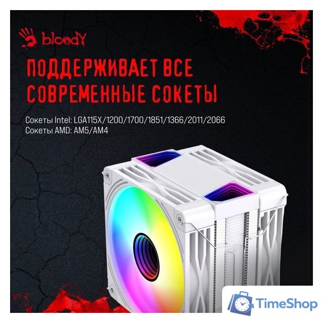 Кулер для процессора A4Tech Bloody BD-AC230-ARGB1 (белый) - Изображение №17 — Интернет-магазин Time-Shop
