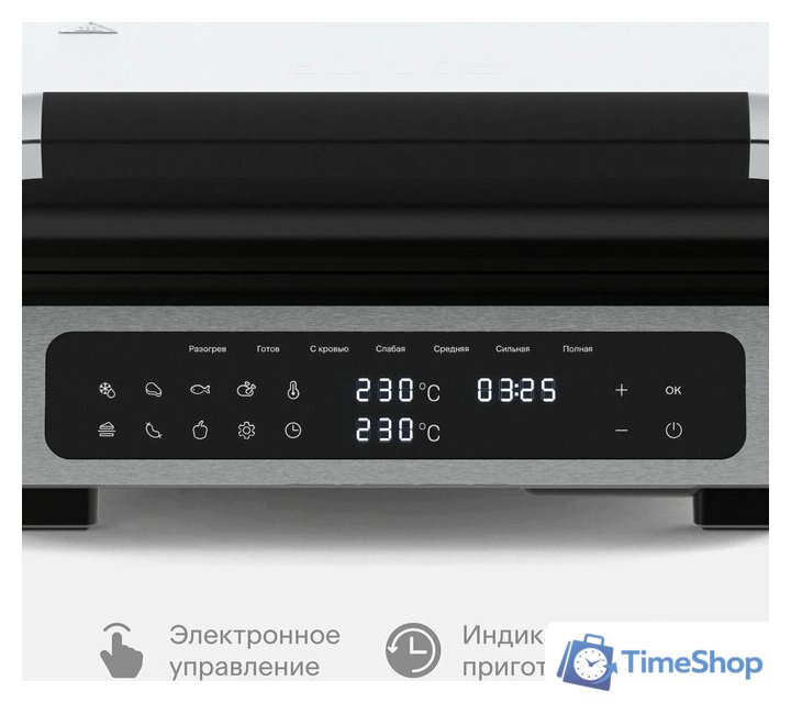 Электрогриль Tuvio TG02DM - Изображение №7 — Интернет-магазин Time-Shop