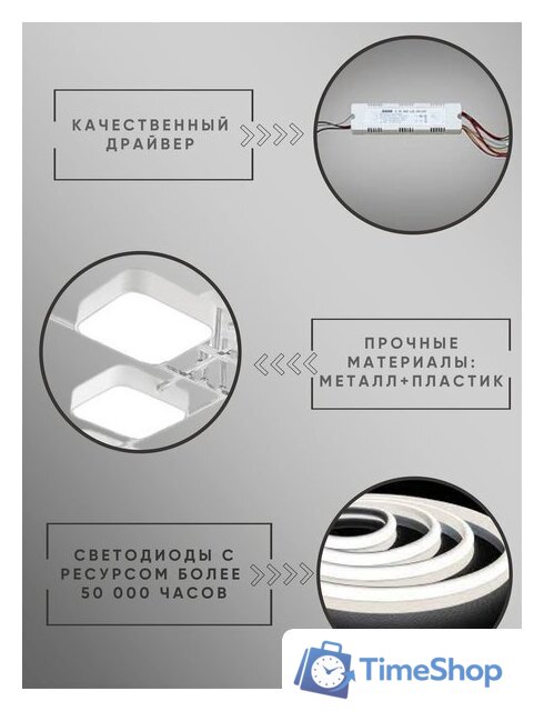 Припотолочная люстра Aitin Pro X3350/8 (белый/хром) - Изображение №8 — Интернет-магазин Time-Shop