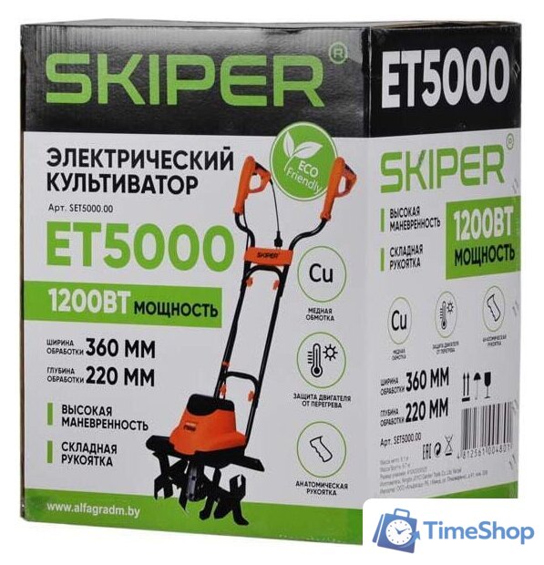 Мотокультиватор электрический Skiper ET5000 - Изображение №3 — Интернет-магазин Time-Shop