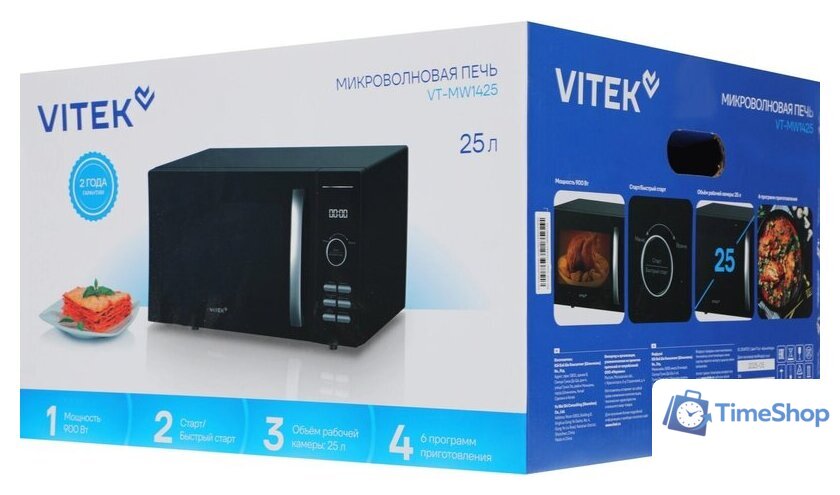 Микроволновая печь Vitek VT-MW1425 - Изображение №4 — Интернет-магазин Time-Shop