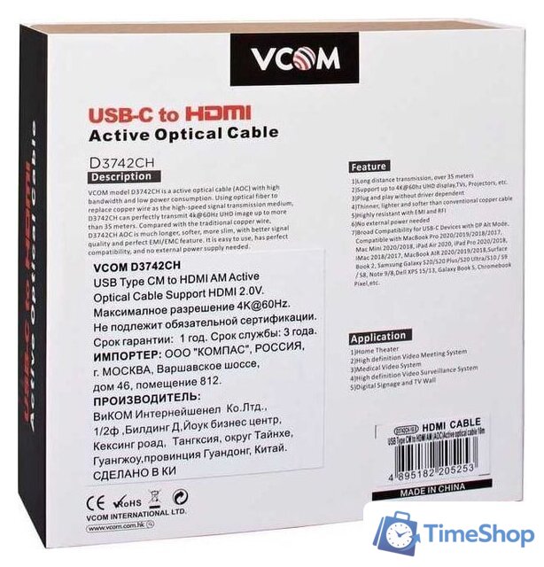 Кабель VCOM D3742CH-5 HDMI - USB 2 Type-C (5 м, черный/серый) - Изображение №9 — Интернет-магазин Time-Shop