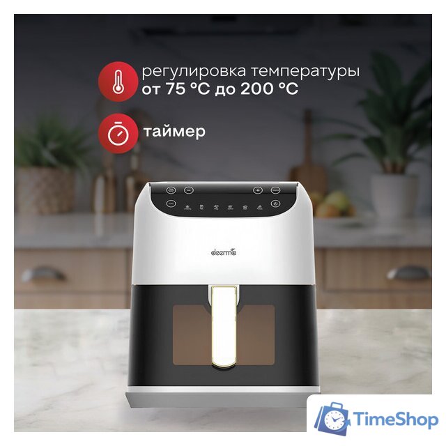 Аэрогриль (аэрофритюрница) Deerma DEM-KZ130W - Изображение №6 — Интернет-магазин Time-Shop