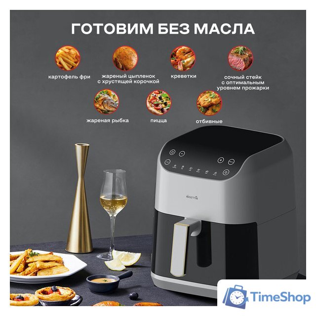 Аэрогриль (аэрофритюрница) Deerma DEM-KZ130W - Изображение №7 — Интернет-магазин Time-Shop