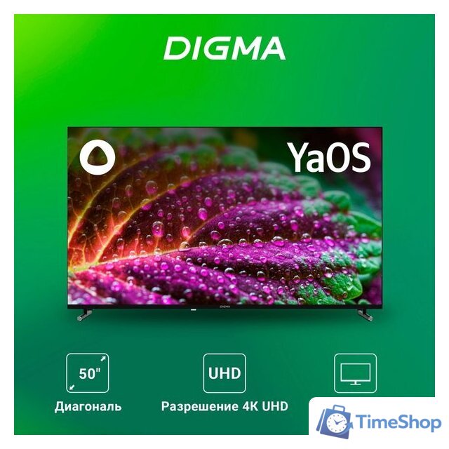 Телевизор Digma DM-LED50UBB33 - Изображение №2 — Интернет-магазин Time-Shop