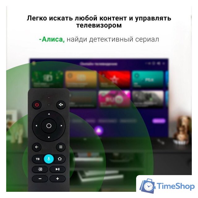 Телевизор Digma DM-LED50UBB33 - Изображение №4 — Интернет-магазин Time-Shop