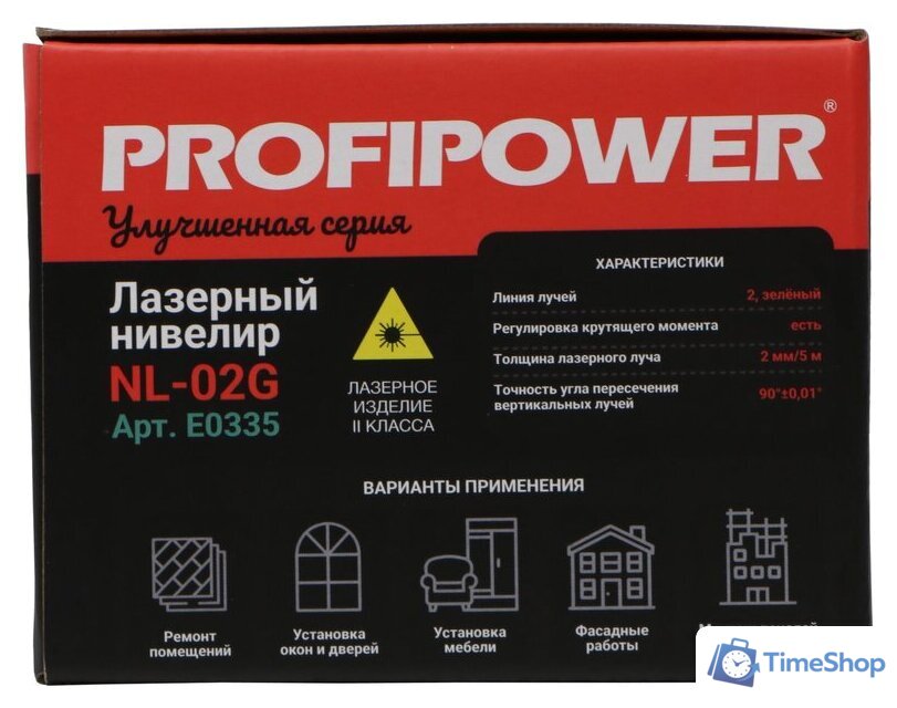 Лазерный нивелир Profipower NL-02G - Изображение №15 — Интернет-магазин Time-Shop