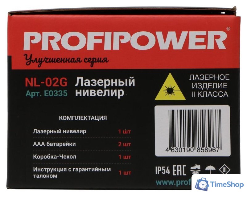 Лазерный нивелир Profipower NL-02G - Изображение №13 — Интернет-магазин Time-Shop