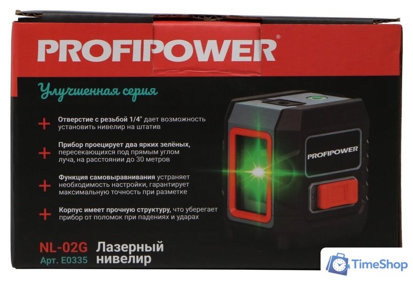 Лазерный нивелир Profipower NL-02G - Изображение №16 — Интернет-магазин Time-Shop