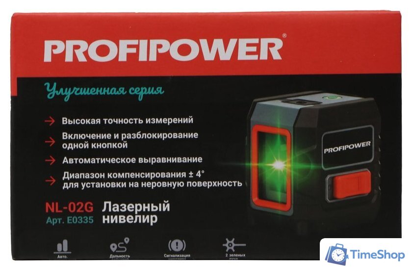 Лазерный нивелир Profipower NL-02G - Изображение №14 — Интернет-магазин Time-Shop