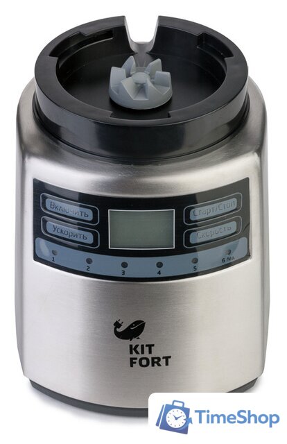 Стационарный блендер Kitfort KT-1301 - Изображение №5 — Интернет-магазин Time-Shop