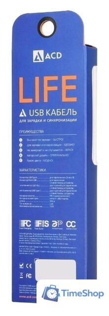 Кабель ACD ACD-U920-P5M - Изображение №5 — Интернет-магазин Time-Shop