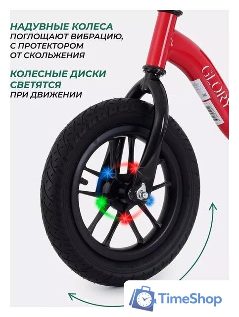 Беговел MOWbaby Glory MC002 (красный) - Изображение №9 — Интернет-магазин Time-Shop
