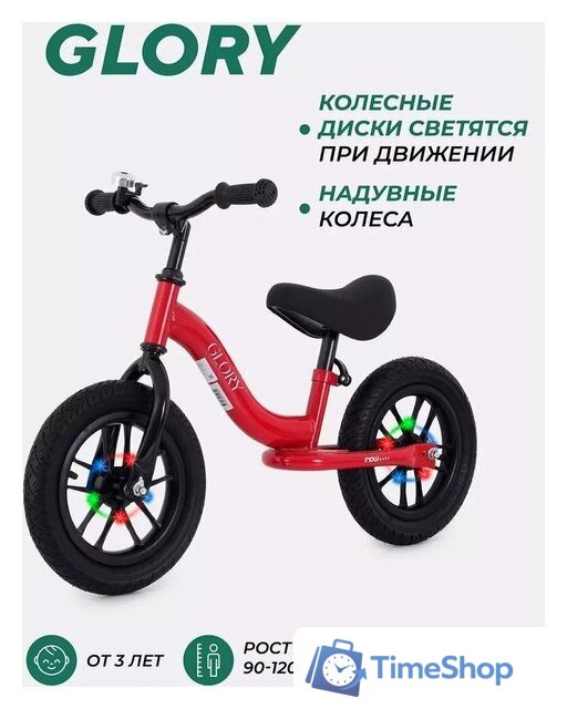 Беговел MOWbaby Glory MC002 (красный) - Изображение №7 — Интернет-магазин Time-Shop