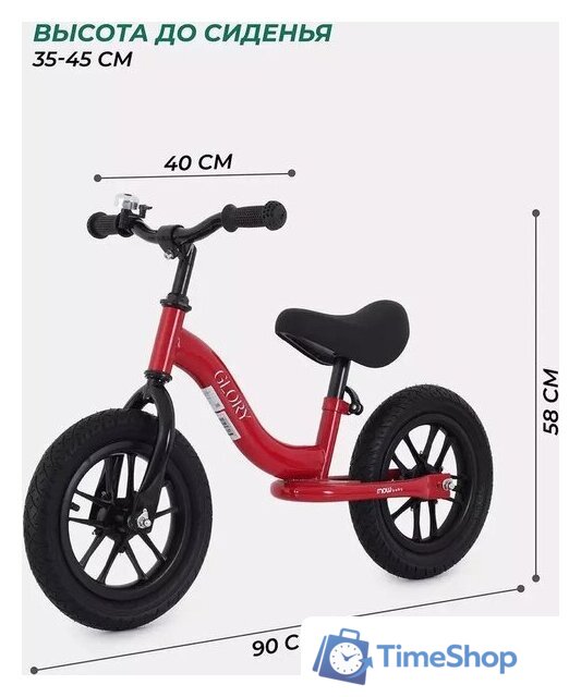 Беговел MOWbaby Glory MC002 (красный) - Изображение №12 — Интернет-магазин Time-Shop