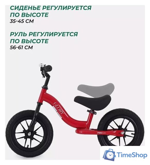 Беговел MOWbaby Glory MC002 (красный) - Изображение №8 — Интернет-магазин Time-Shop