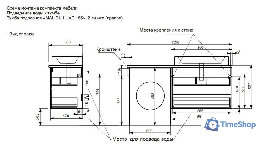  Эстет Тумба с умывальником Malibu Luxe R ФР-00007114 - Изображение №9 — Интернет-магазин Time-Shop