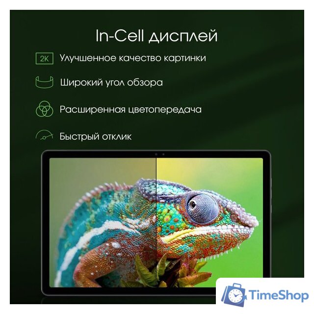 Планшет Digma Pro HIT 16 8GB/256GB (серый) - Изображение №10 — Интернет-магазин Time-Shop